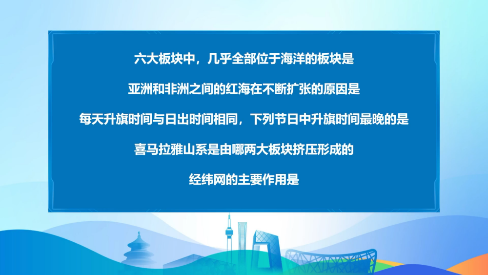 抽题模式
