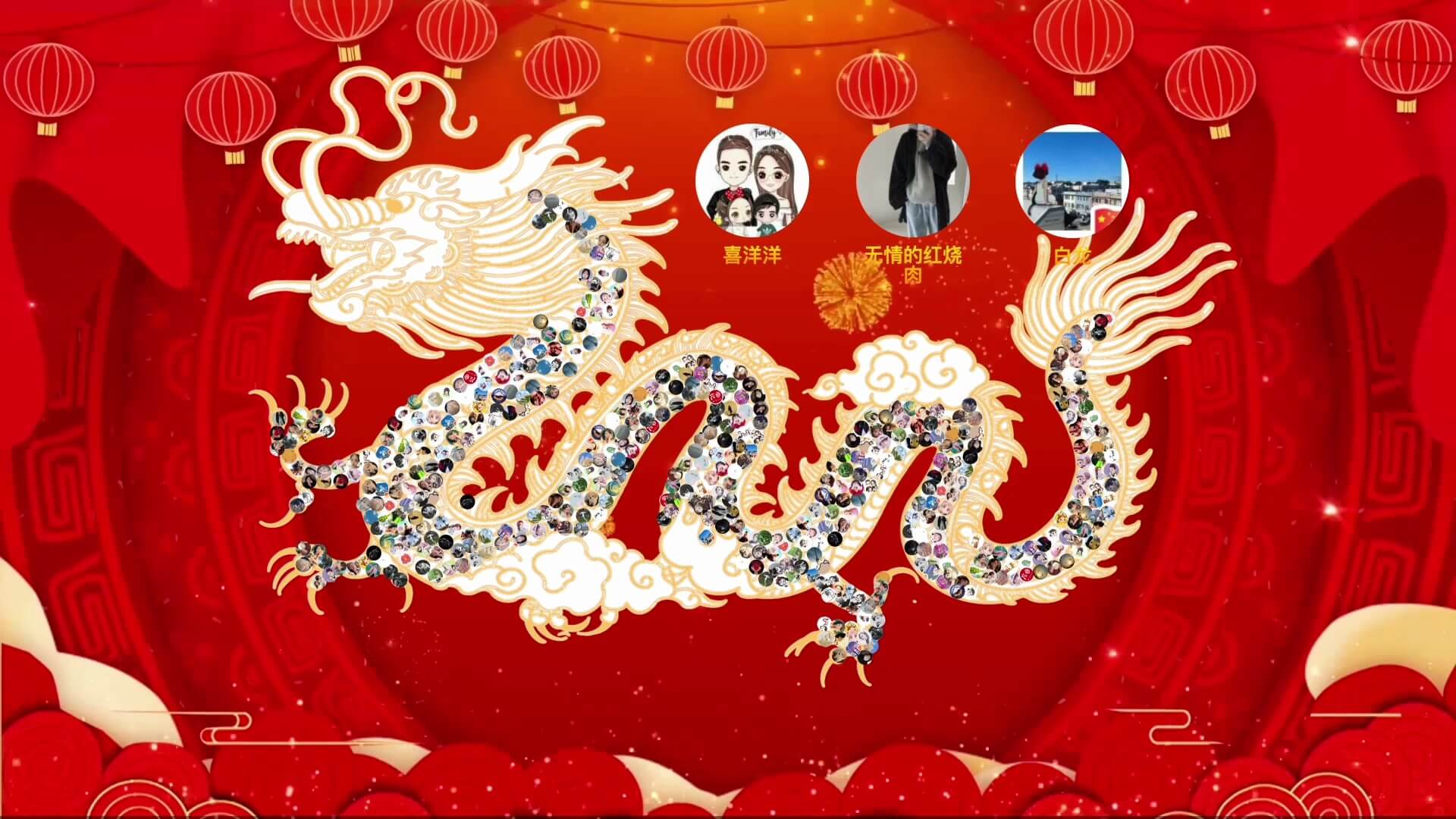 龙鳞签到，微信签到后头像自动融合至龙鳞