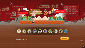 喜迎国庆
