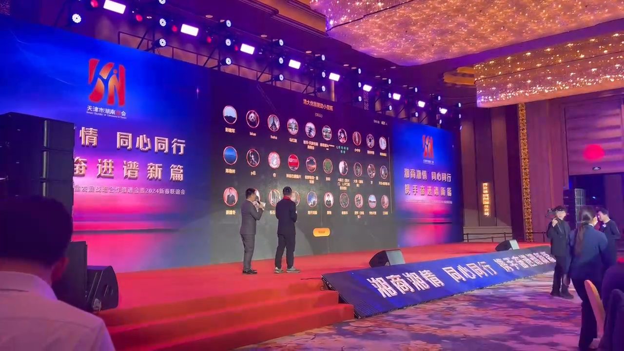 大屏幕抽奖软件（支持断网使用）